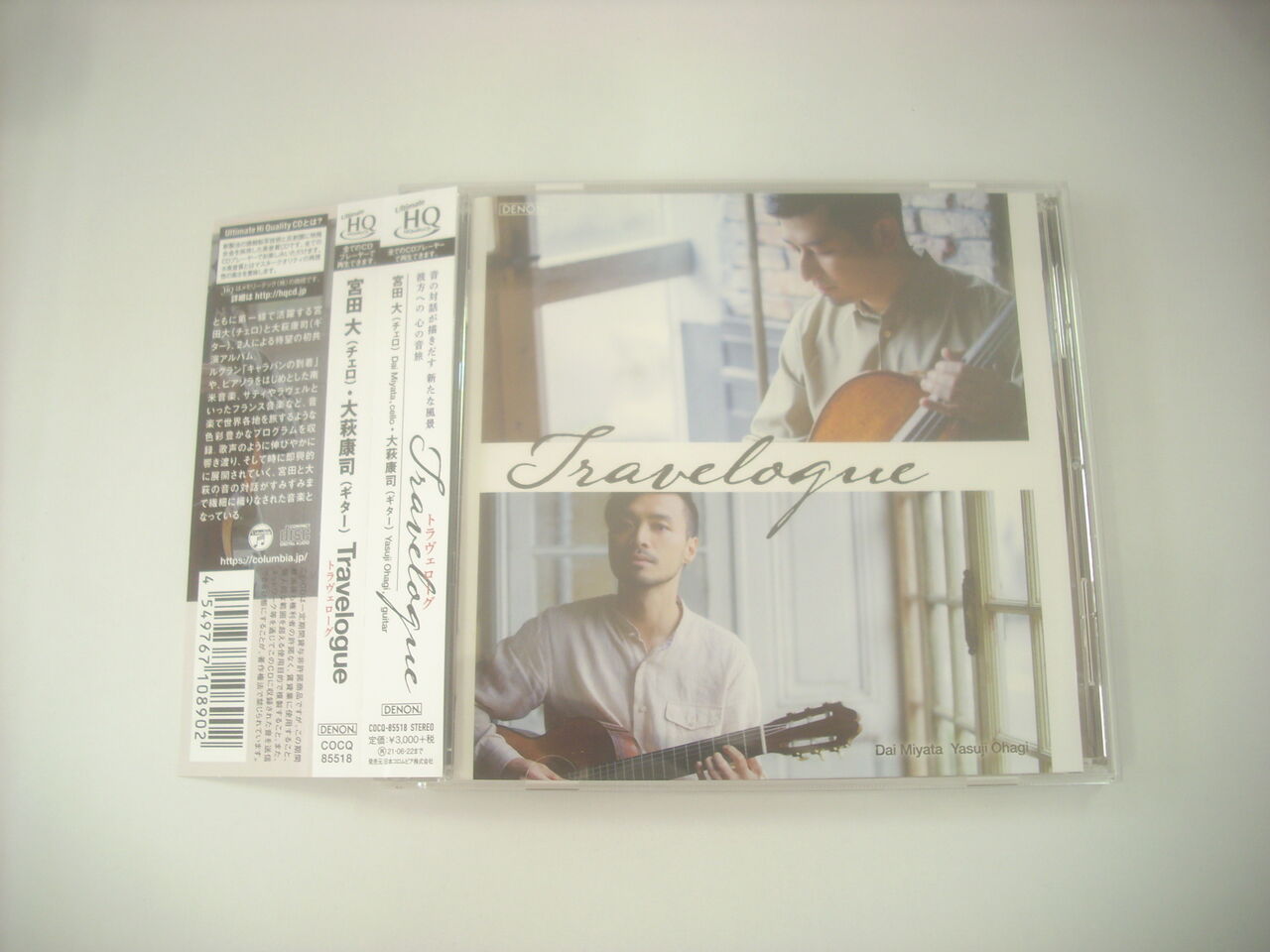 国分寺南口店 【ジャズ、クラシックなど】 中古CD入荷。 : MEZURASHIYA