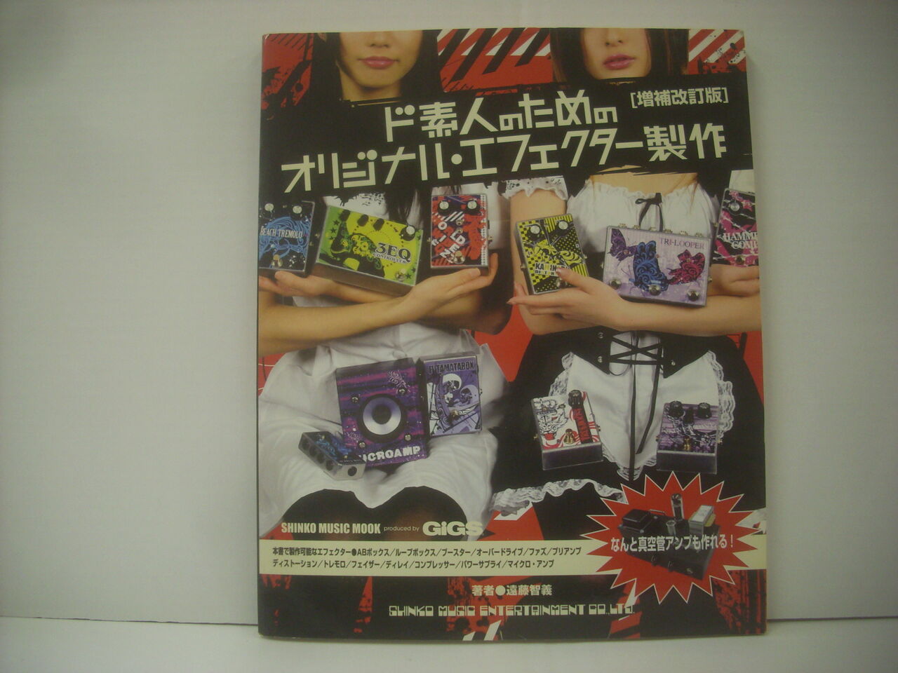 DSCI5353