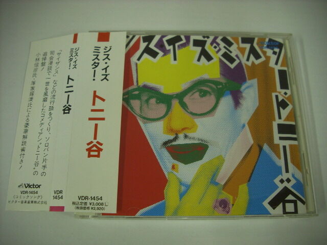 吉田美奈子 GLORIOUS CONCERT calling 2CD