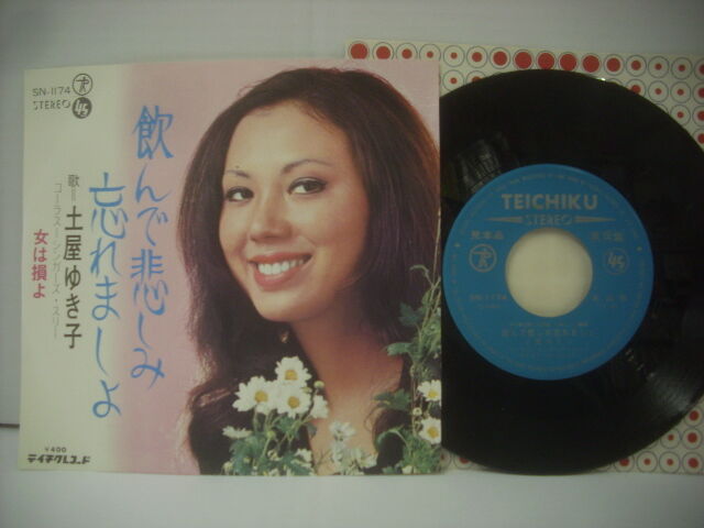 国分寺南口店 【昭和歌謡、やさぐれ歌謡】 中古EP入荷。 : MEZURASHIYA