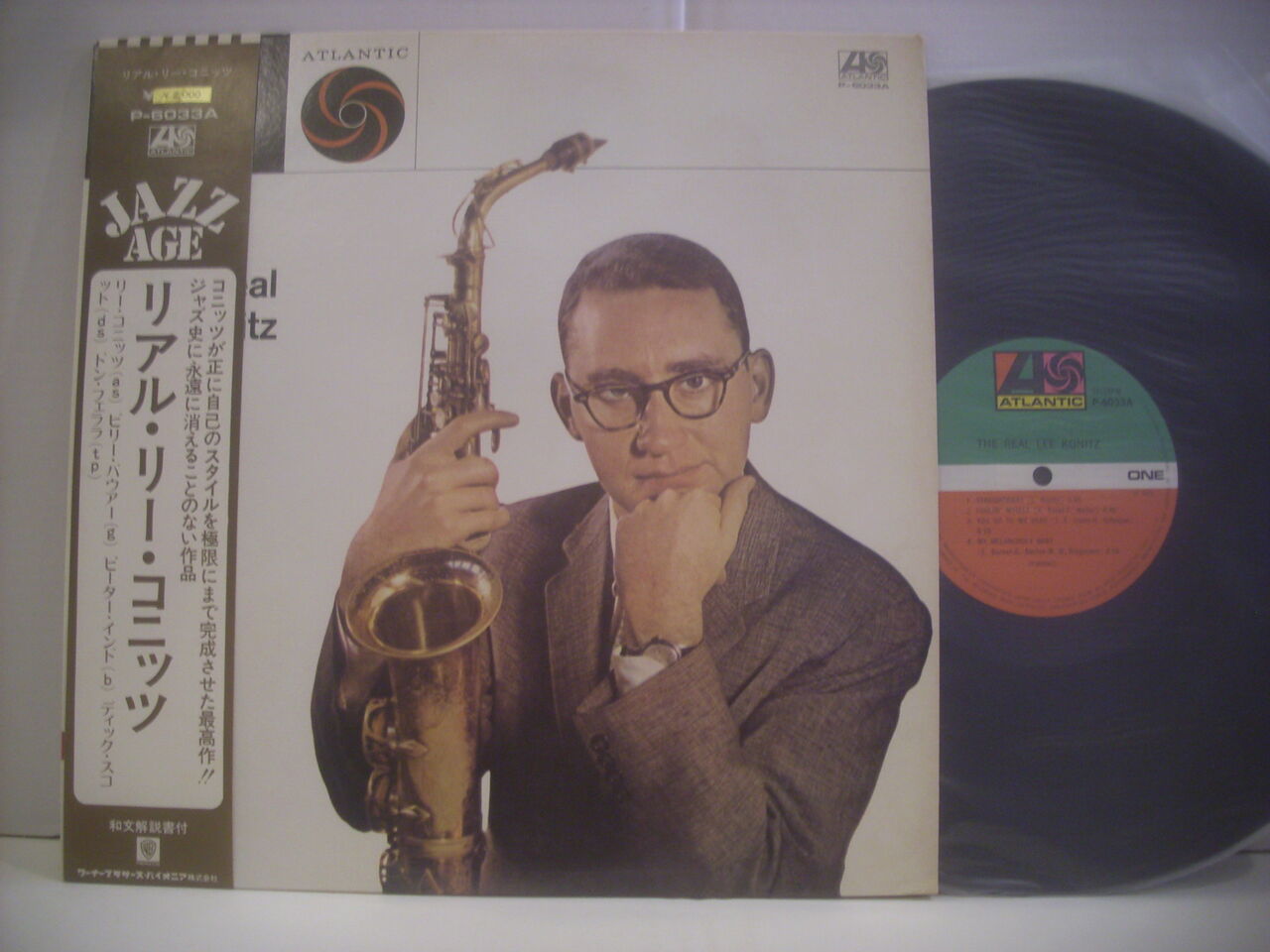 国分寺北口店 【ジャズ】 中古LP入荷。 : MEZURASHIYA RECORD 珍屋