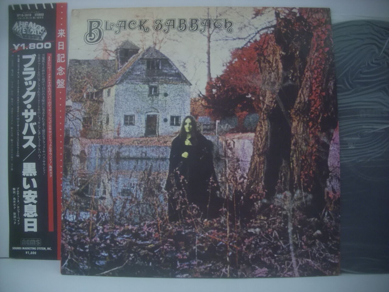 国分寺南口店 【ロックなど】 中古LP入荷。 : MEZURASHIYA RECORD 珍屋