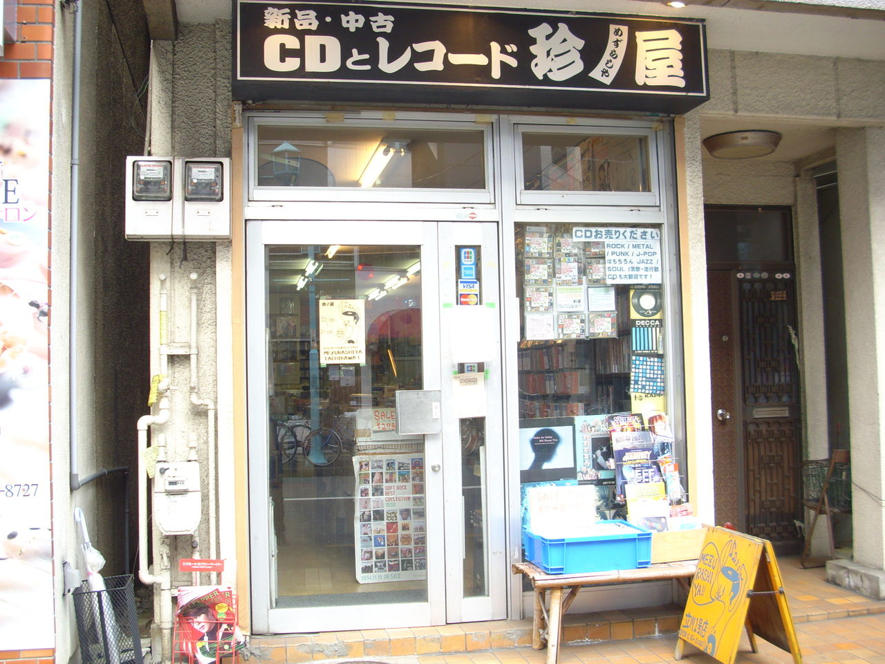 DSCI3151
