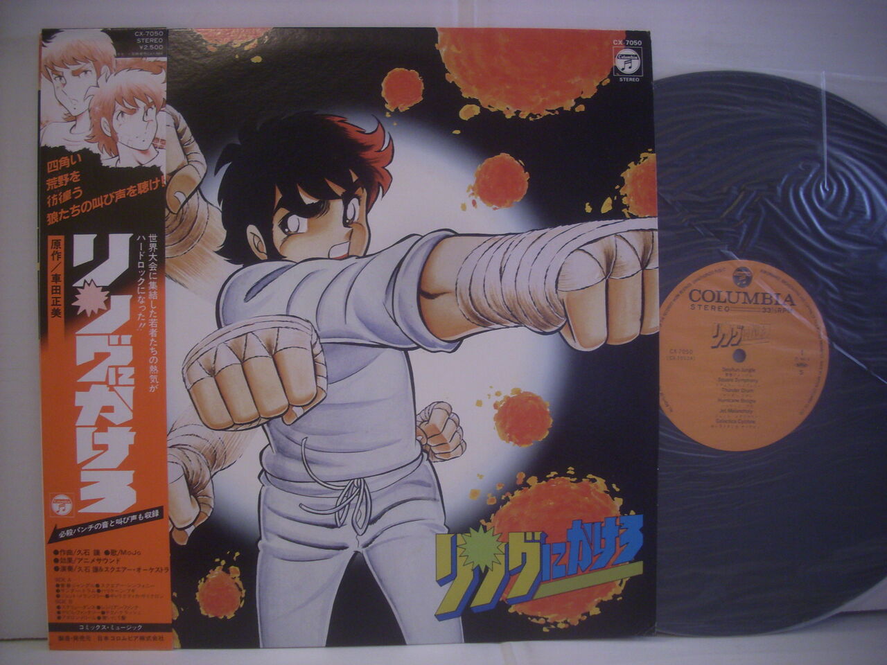 ロック プレリュード Cd ギャレット デイヴィッド