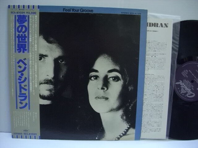 新品 LP　4タイトル・セット 10/11(土)平成J-POP LPレコードセール開催いたします