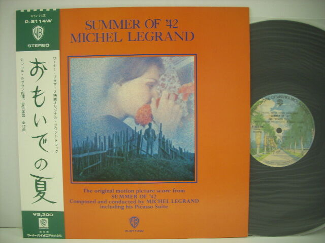 国分寺南口店 サウンドトラック 中古lp入荷 Mezurashiya Record 珍屋