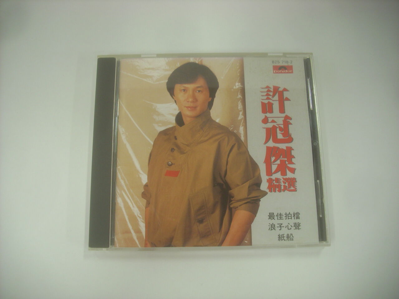国分寺南口店 【アジアンポップなど】 中古CD、本入荷。 : MEZURASHIYA