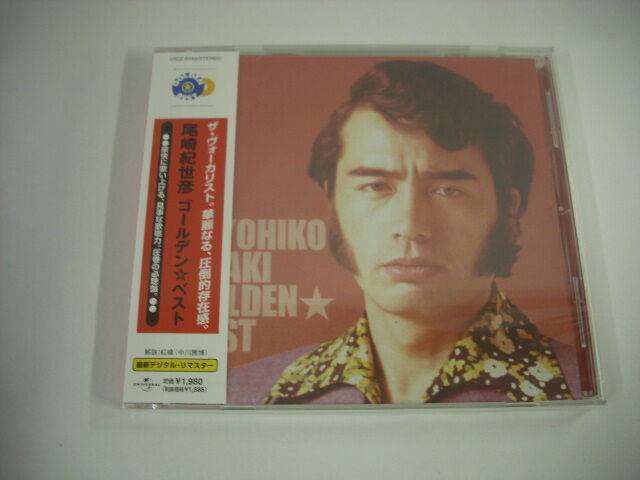 ゴールデンベスト未開封Box3個 【公式通販】