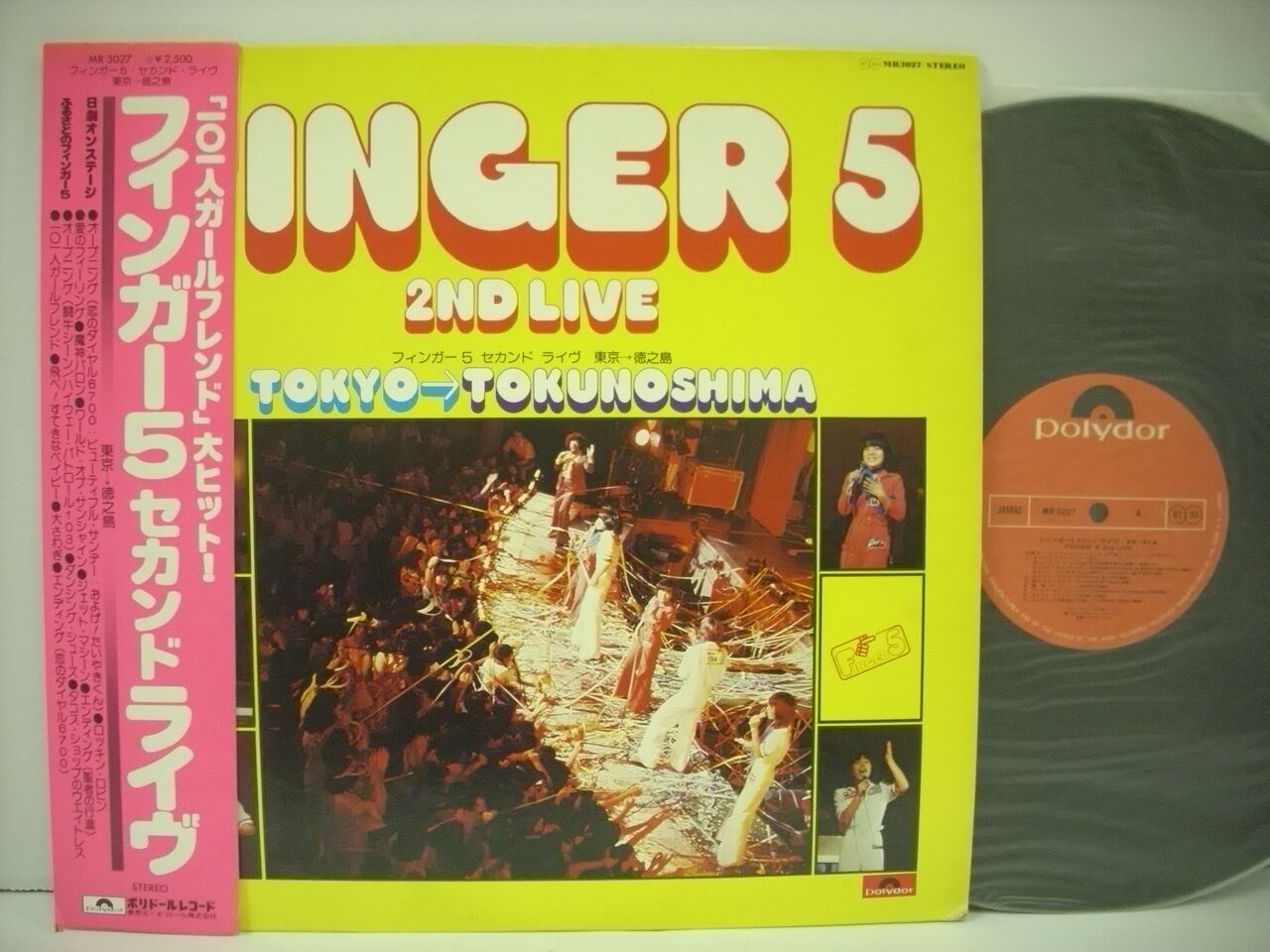 邦楽 J Pop 歌謡曲 Mezurashiya Record 珍屋 邦楽 J Pop 歌謡曲 Mezurashiya Record 珍屋