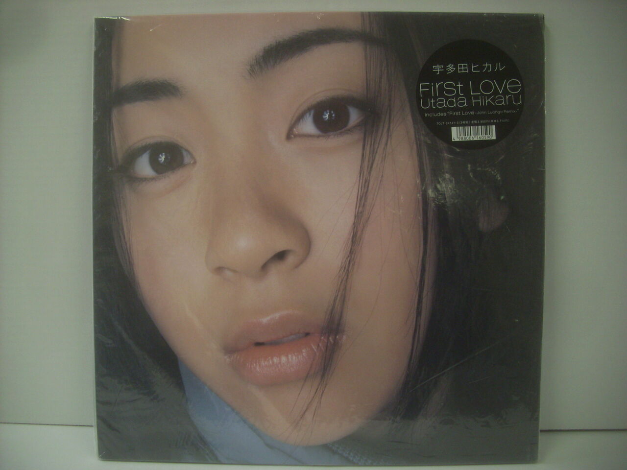 音楽と私 / 原田知世 レコード 未開封 音楽と私 ⁄ 原田知世 レコード 未開封 2026年最新Yahoo