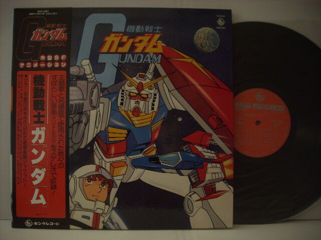国分寺南口店 【アニメ】 中古LP入荷。 : MEZURASHIYA RECORD 珍屋