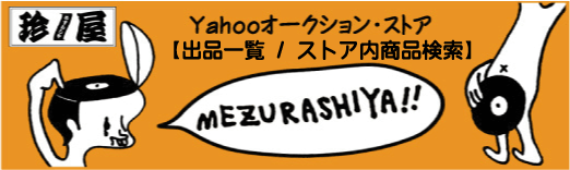 yahoo¥Ð¥Ê¡¼2012