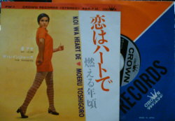 kokubunji 45RPM lovers　< ep collection @ mezurashiya>