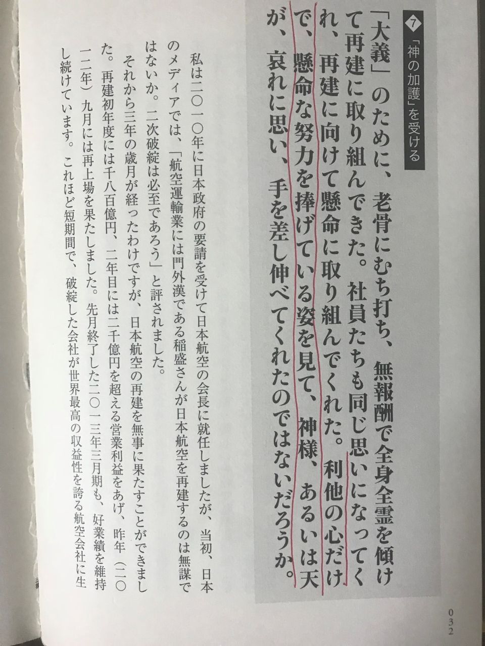 19年06月 福田雅澄のblog 19年06月 福田雅澄のblog