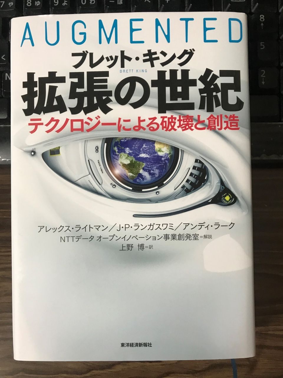 18年05月 福田雅澄のblog
