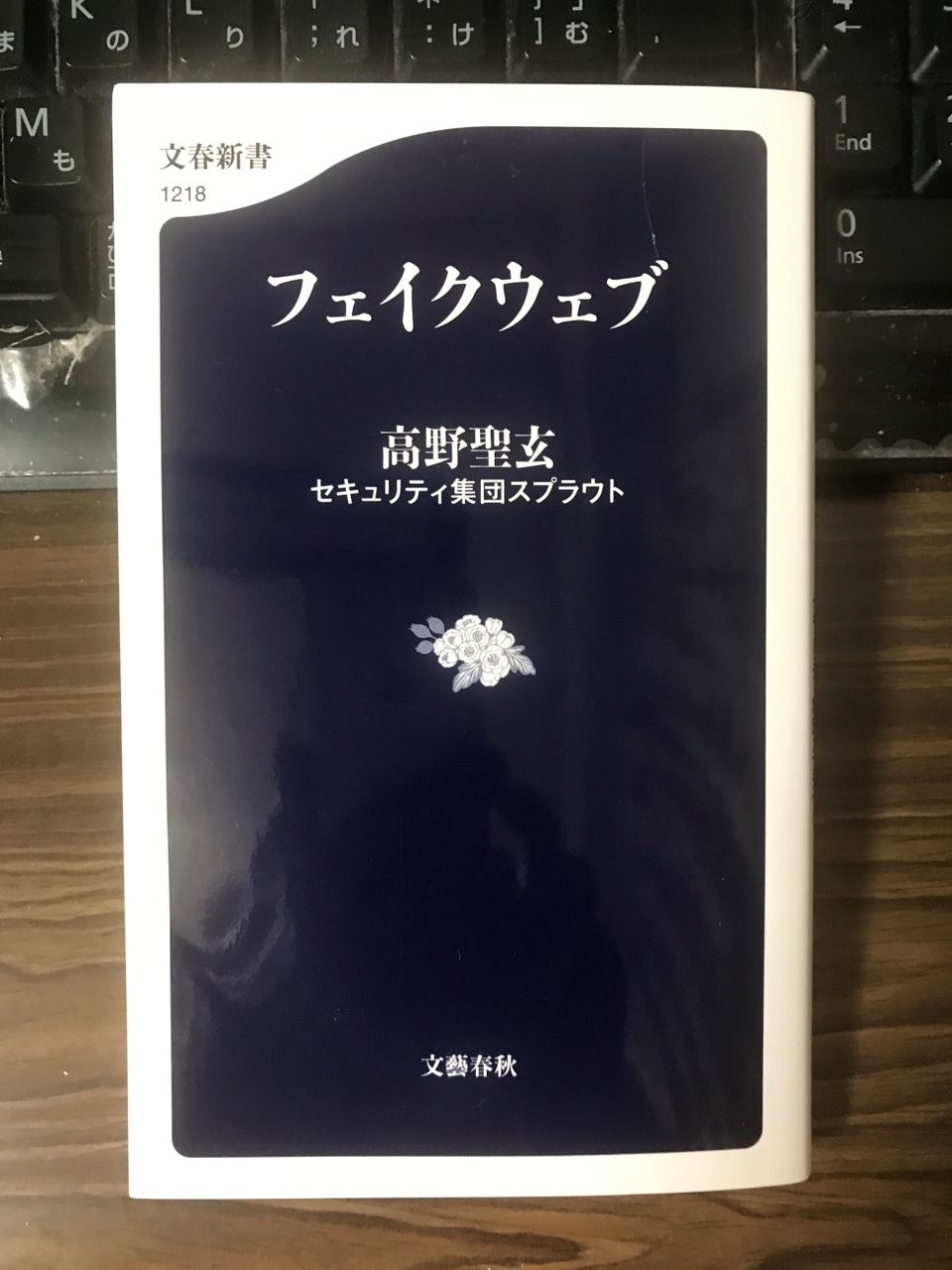 19年06月 福田雅澄のblog 19年06月 福田雅澄のblog