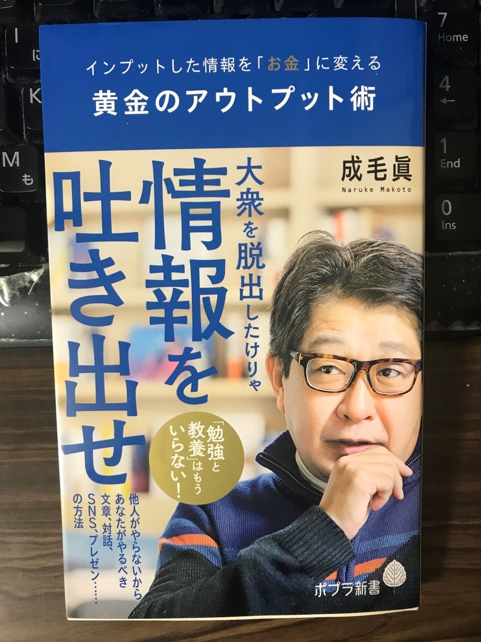 18年05月 福田雅澄のblog 18年05月 福田雅澄のblog