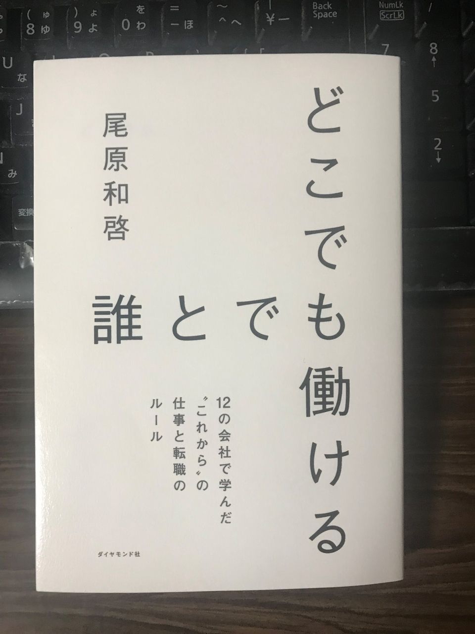 18年05月 福田雅澄のblog 18年05月 福田雅澄のblog