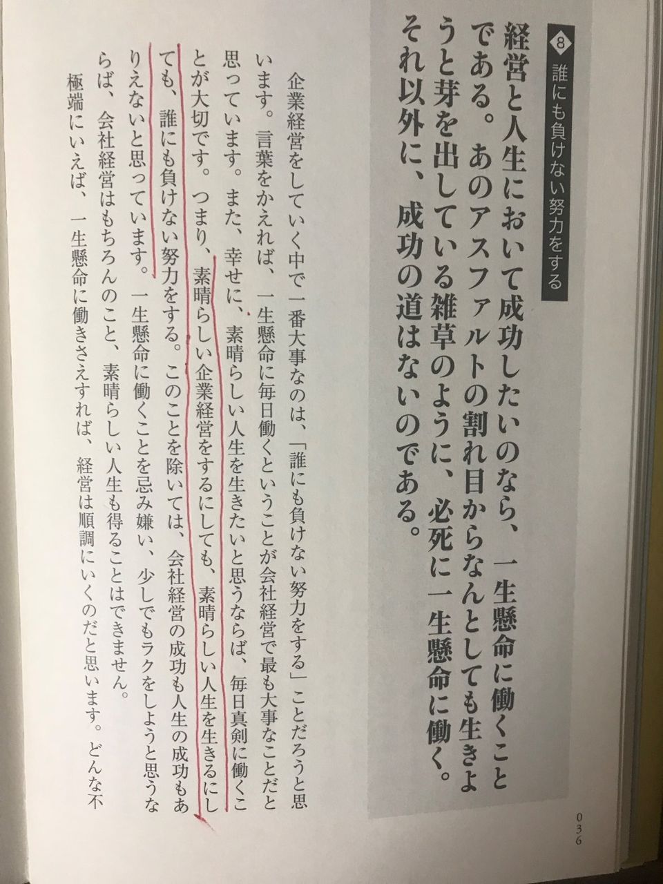 19年06月 福田雅澄のblog 19年06月 福田雅澄のblog