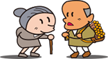 爺婆