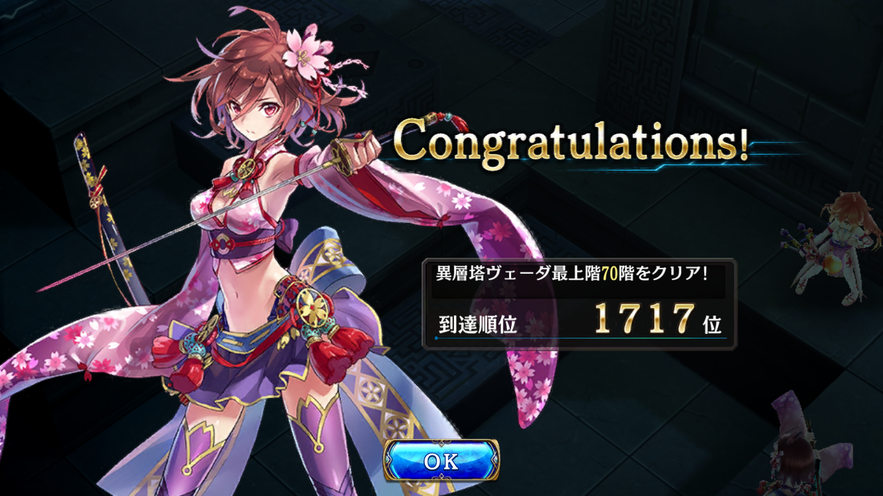 誰が為のブログ