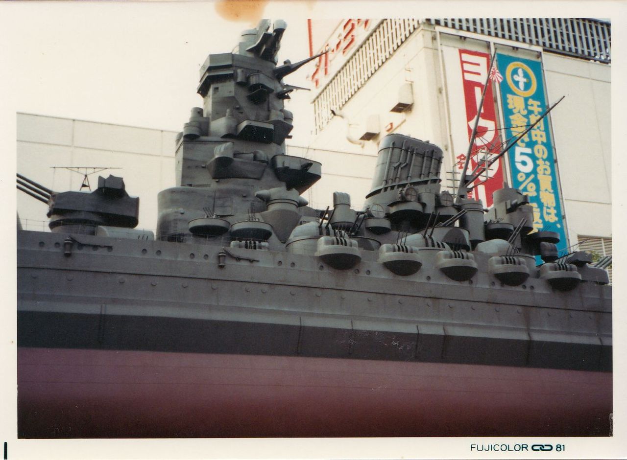 映画 連合艦隊 1981年 の大和 長十郎日記 映画 連合艦隊 1981年 の大和 長十郎日記