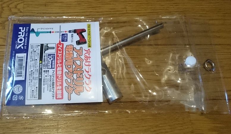 ワカサギ氷上釣り2006新グッズ Outdoor Tree