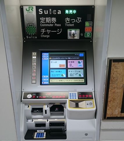 バルテック社電子券売機 オフィス24の券売機「VALTEC」の魅力に迫る |