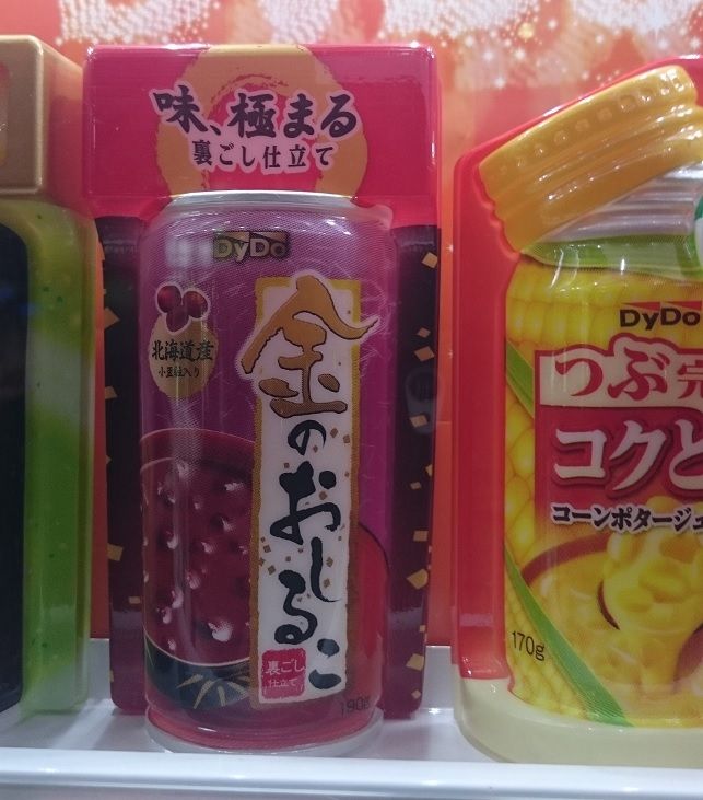 この時期の自販機でしか見ないもの 缶おしるこ outdoor tree