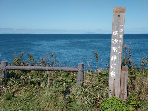 IMAG0706