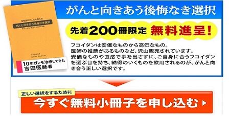 dr_yoshida23