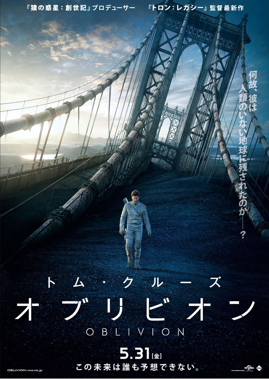 洋画 映画と感想 洋画 映画と感想