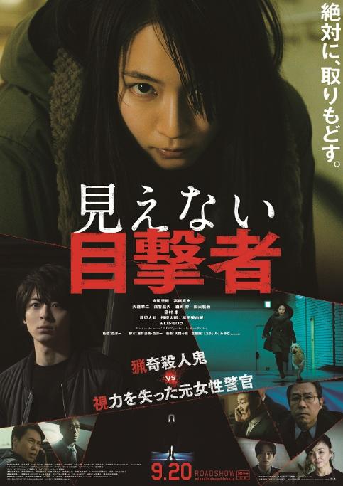 19年 邦画ランキング 映画と感想 19年 邦画ランキング 映画と感想