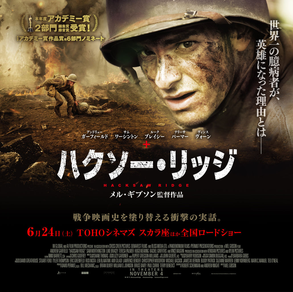 洋画 映画と感想 洋画 映画と感想