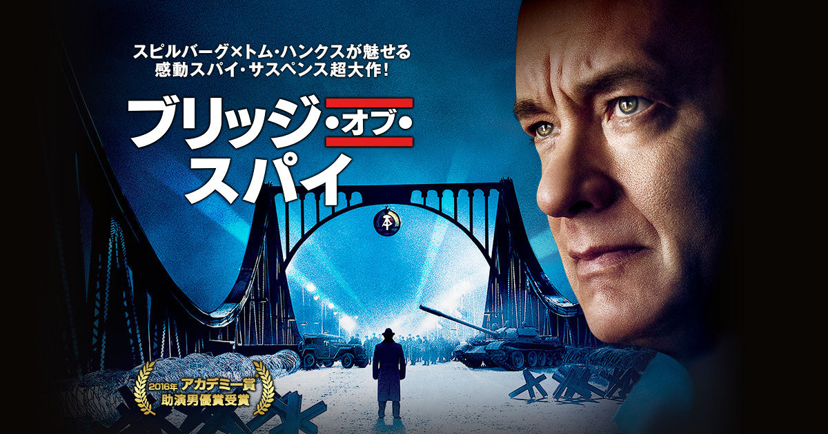 2016 洋画ランキング 映画と感想