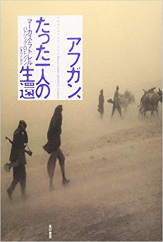 洋画 映画と感想 洋画 映画と感想