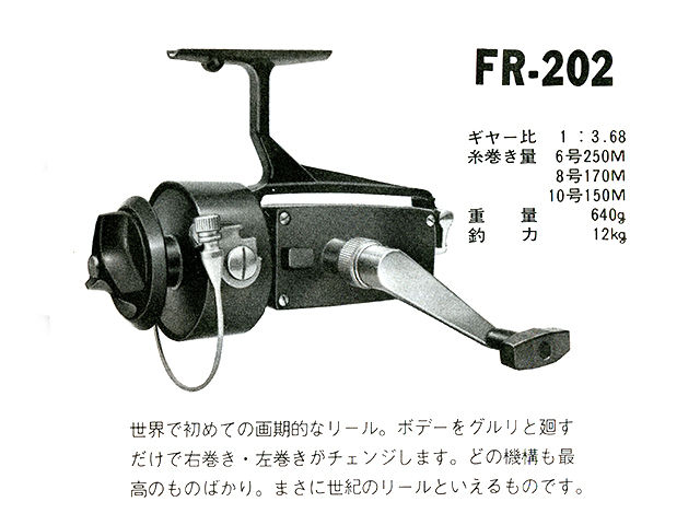 菱備製作所 ミノルタ FR-104 菱備製作所ミノルタFR-104
