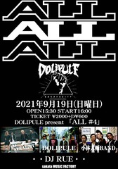 0919ALLALLALL