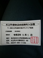 IMG_20200805_122041