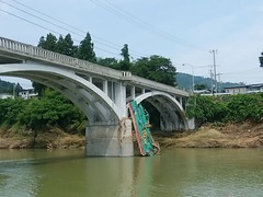 IMG_20200805_124907