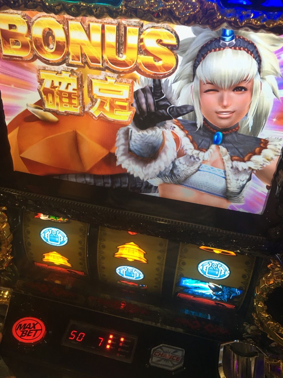 うへえ Shoと相棒のスロット生活