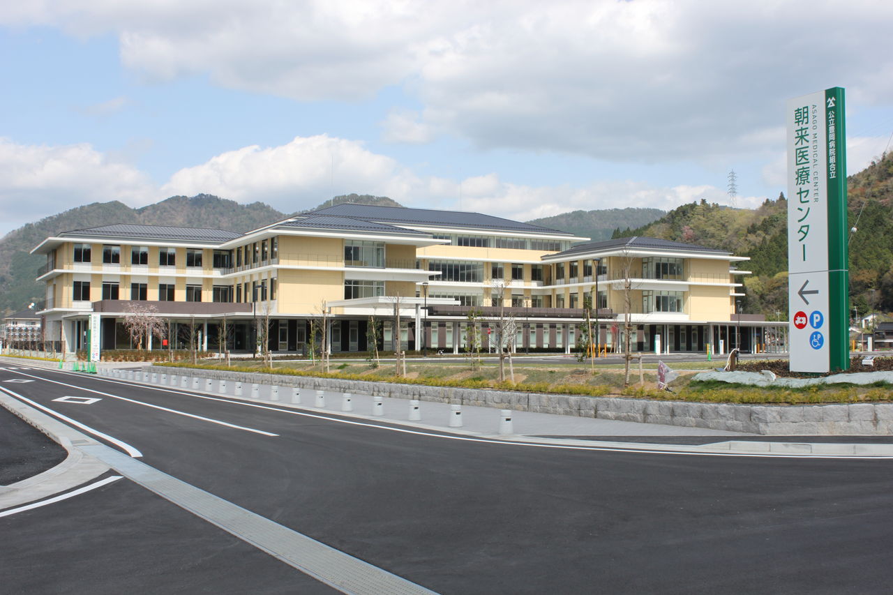 病院 公立 豊岡