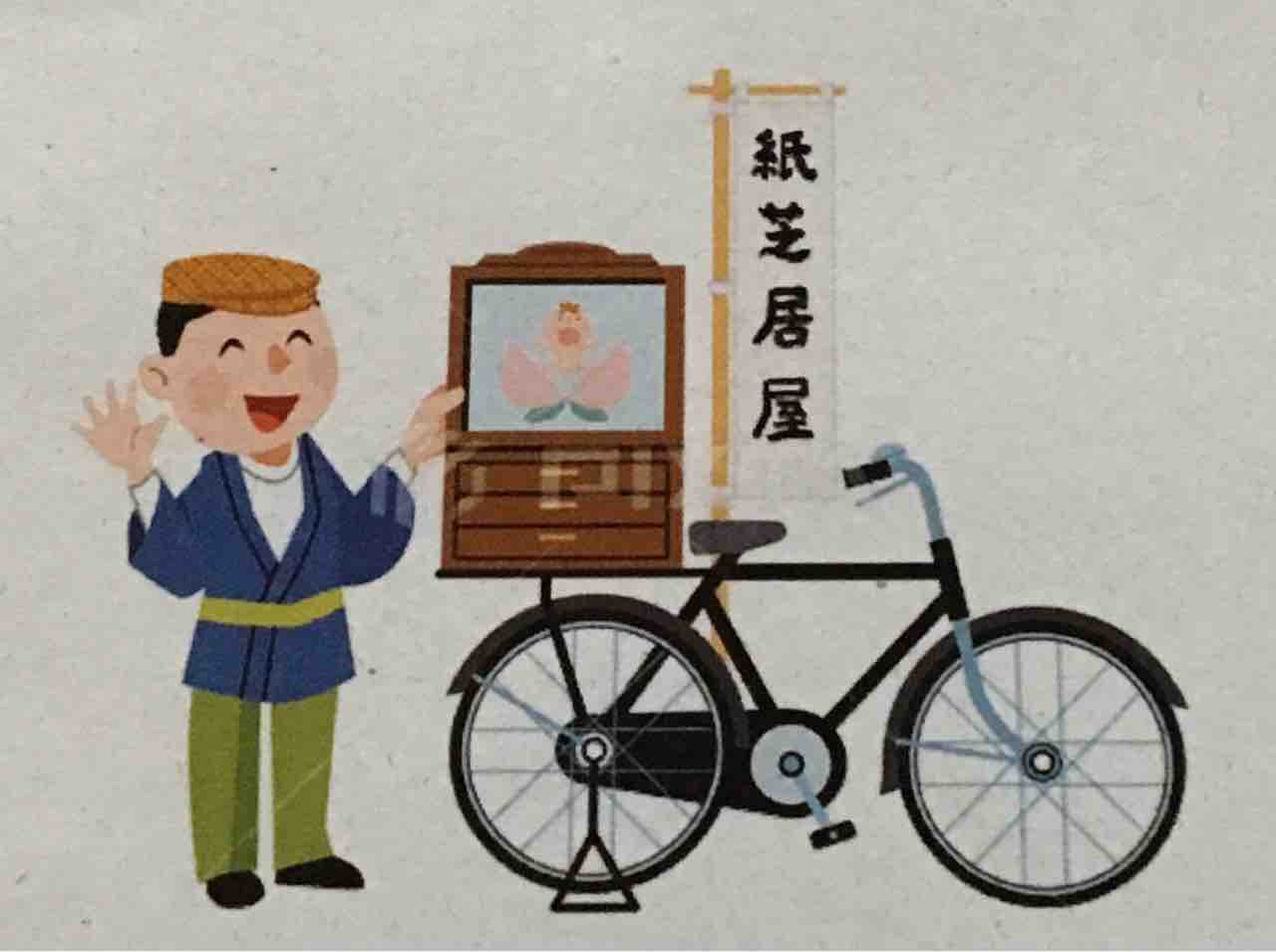 かなり使えそう 紙芝居屋ふじまなぶん かなり使えそう 紙芝居屋ふじまなぶん