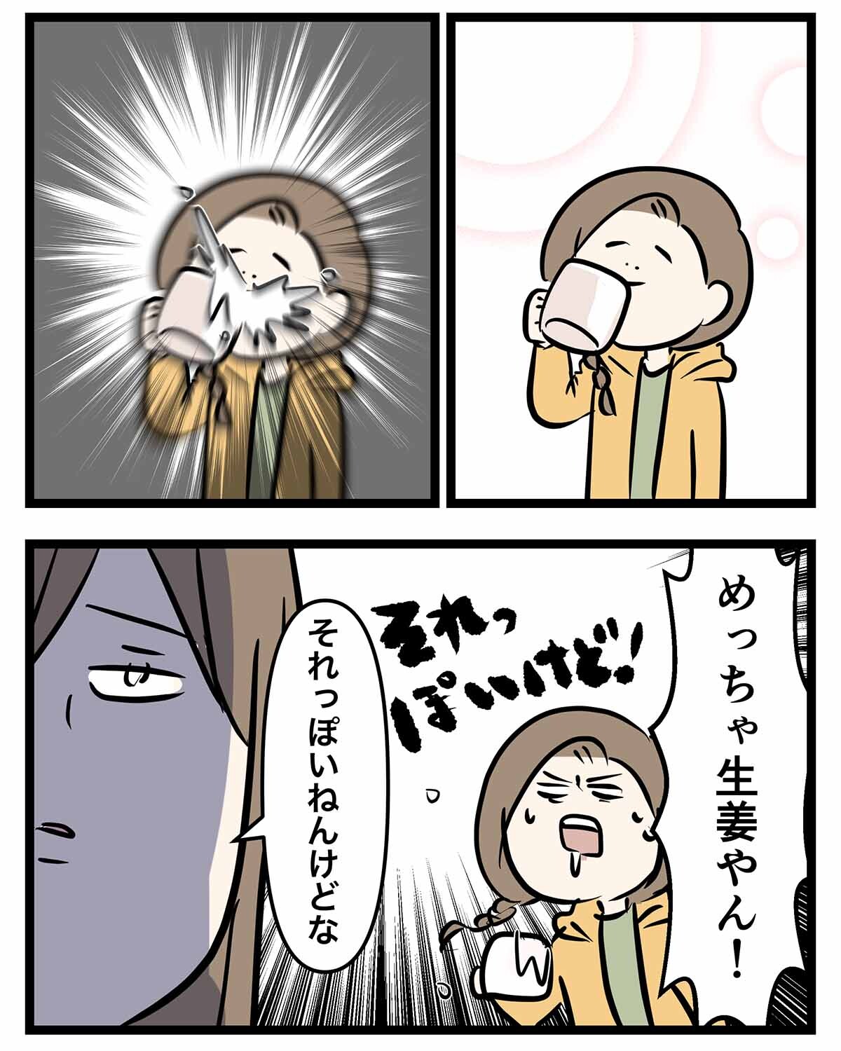 あ1983a