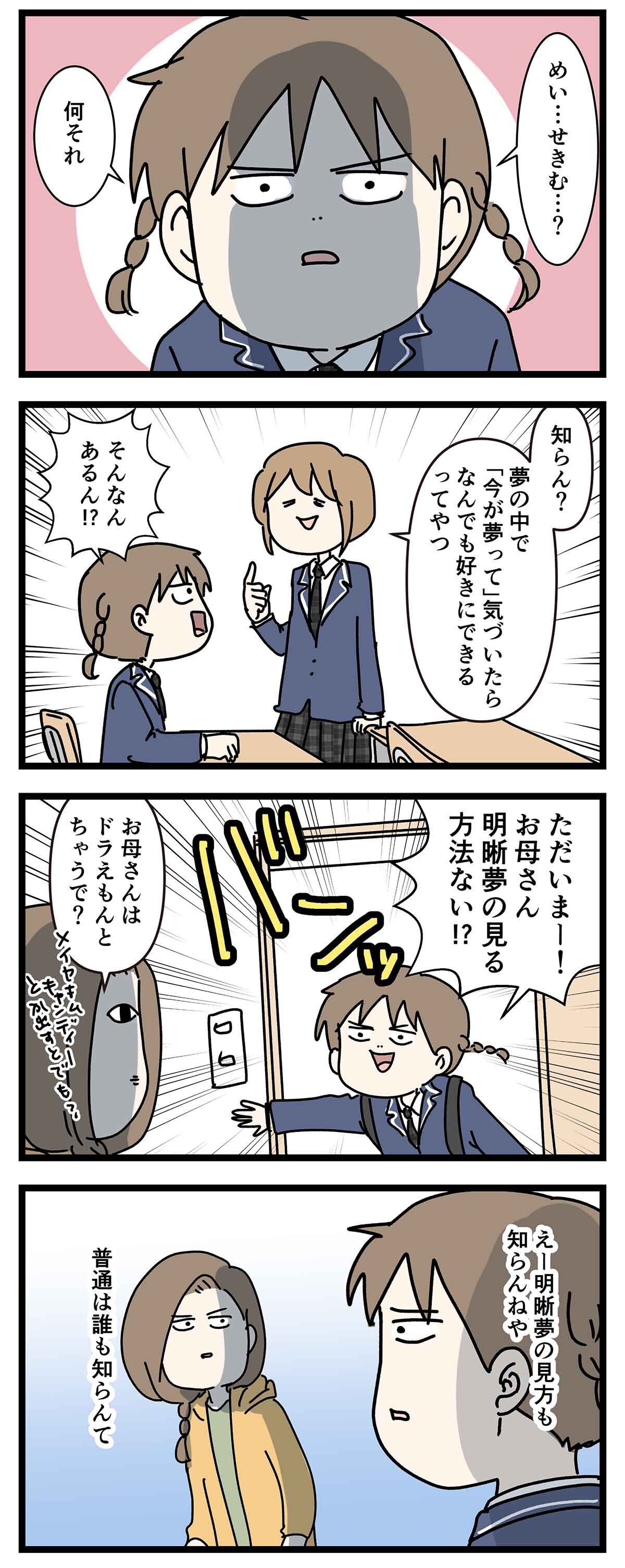 あ2978a