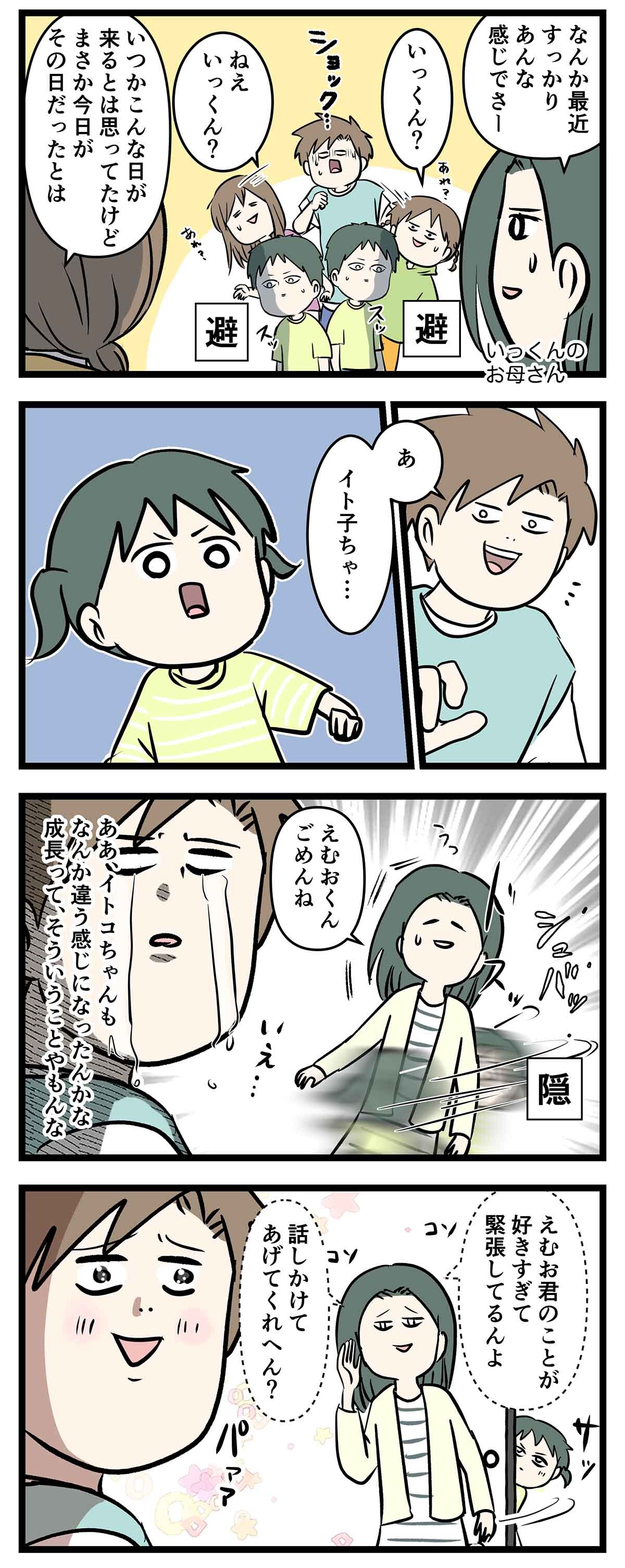 あ2265a