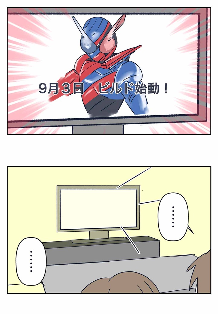 仮面ライダーエグゼイドの最終回を観たので一年を振り返る