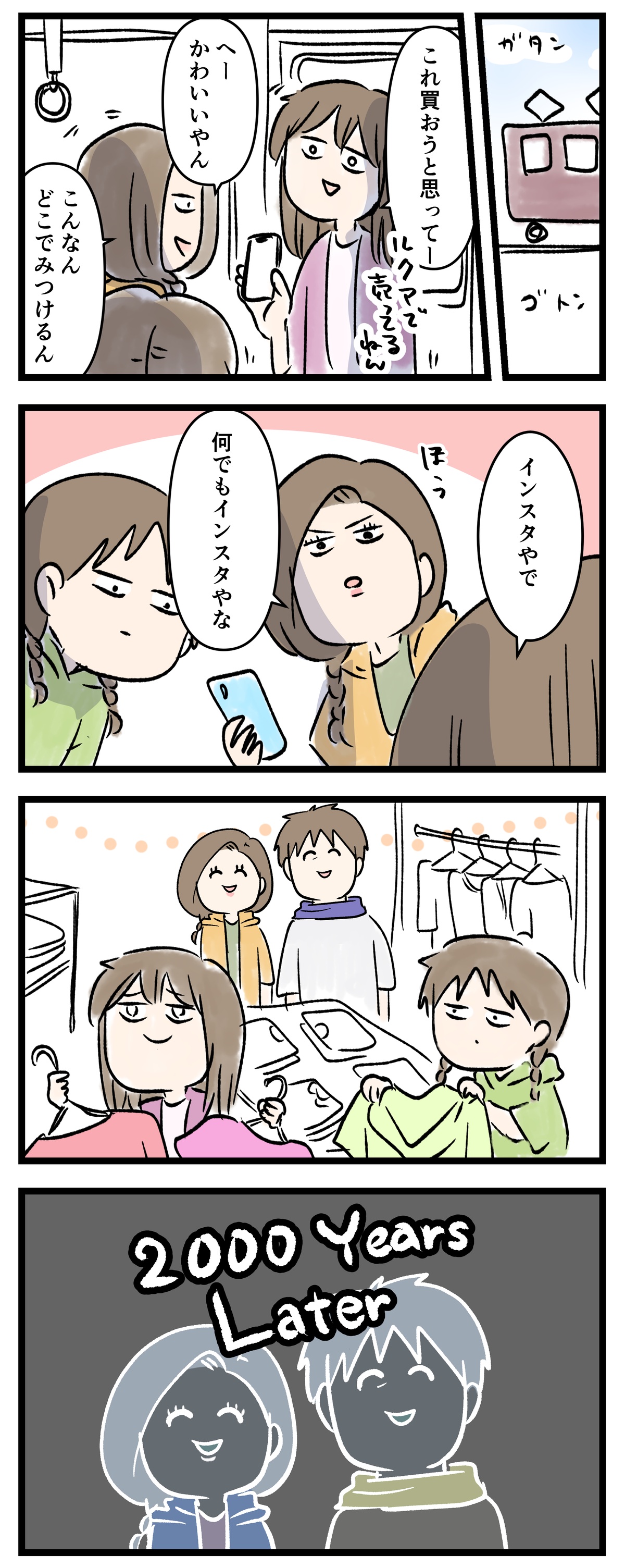 あ3195b