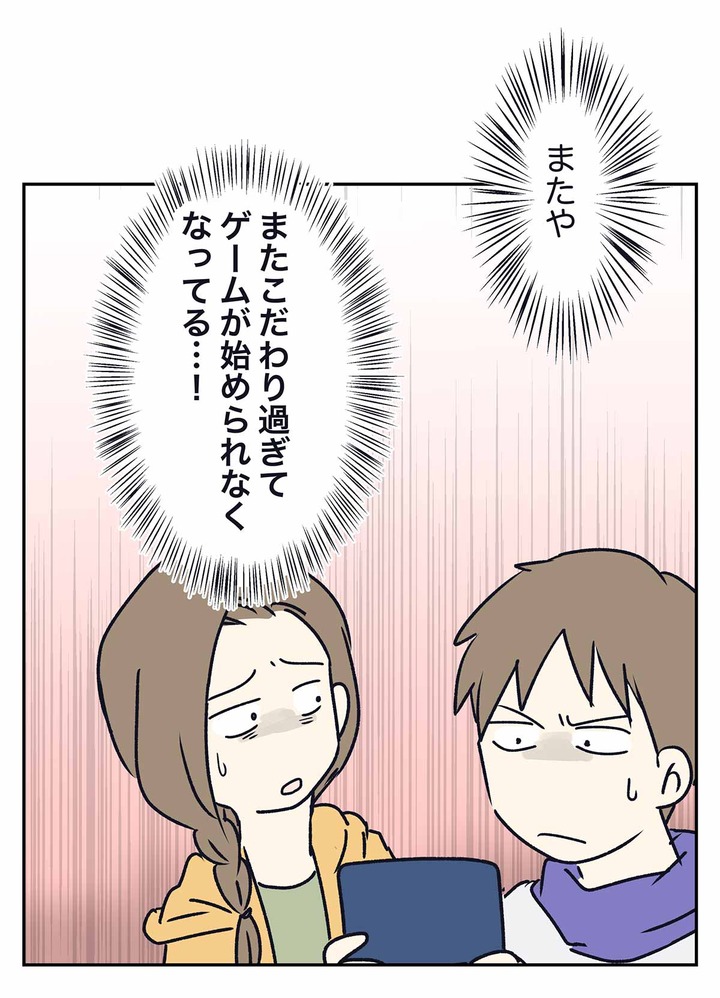 ポケモンウルトラサンムーン　御三家厳選とか言う沼