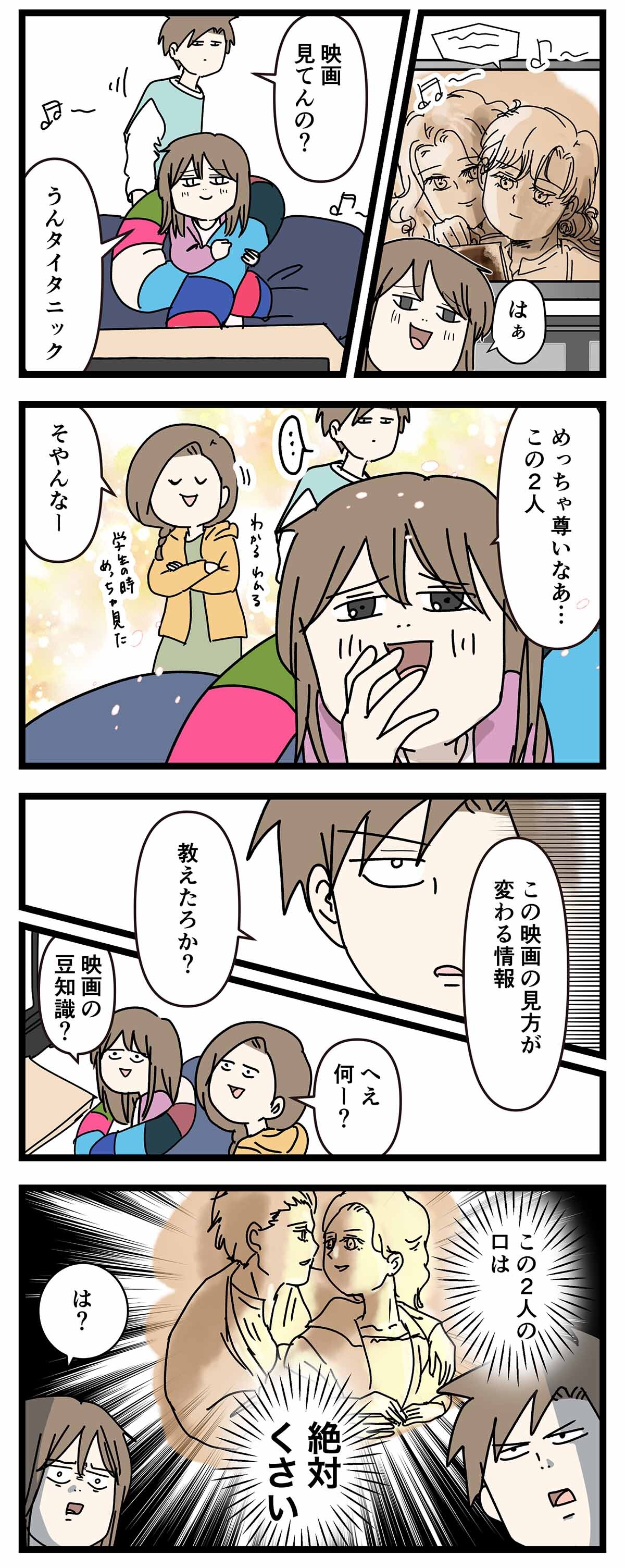 あ2970a